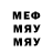 МЕТАДОН белоснежный Dmitriy3794
