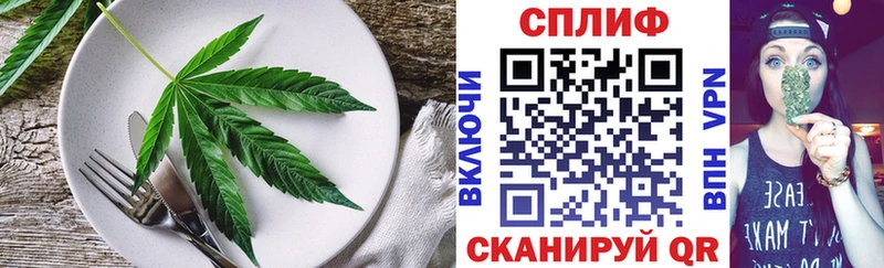 Еда ТГК марихуана  Данков 