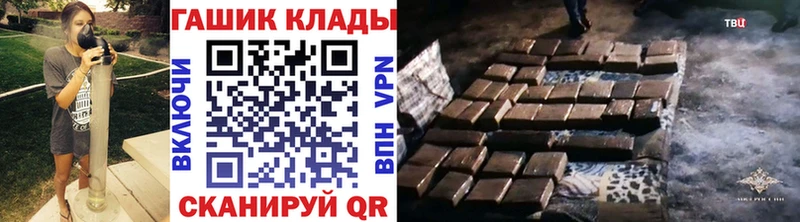 ГАШИШ Изолятор нарко площадка какой сайт Данков