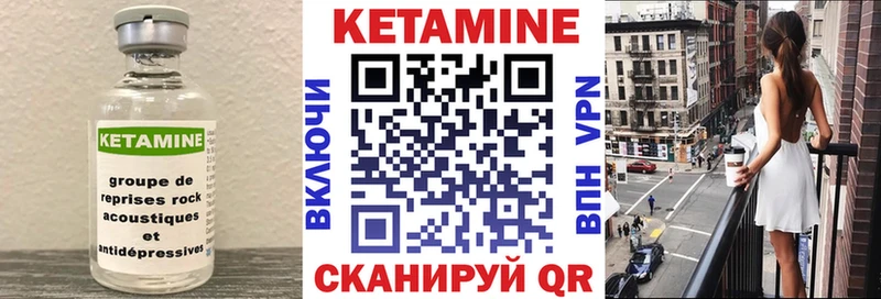 Кетамин ketamine  Данков 