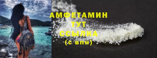 дистиллят марихуана Бородино