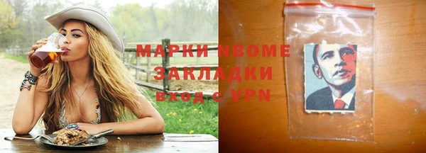 винт Бронницы