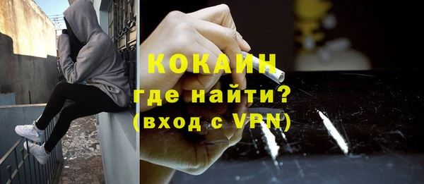 винт Бронницы