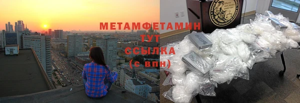 винт Бронницы