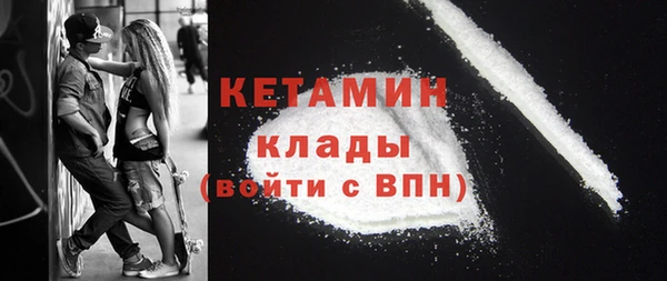 винт Бронницы