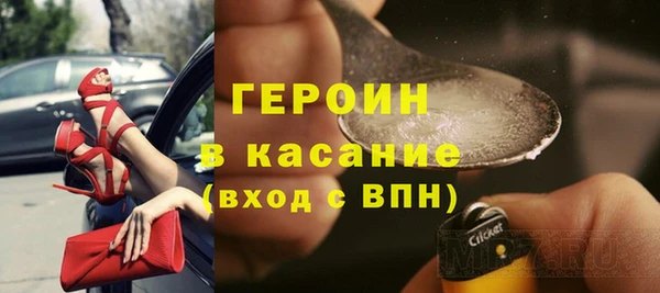 дистиллят марихуана Бородино