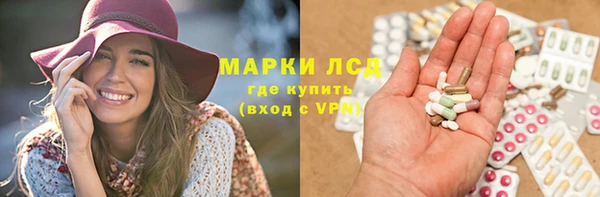 дистиллят марихуана Бородино