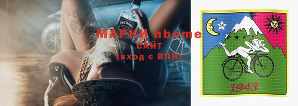 винт Бронницы