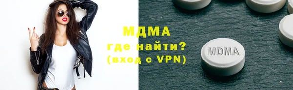 винт Бронницы