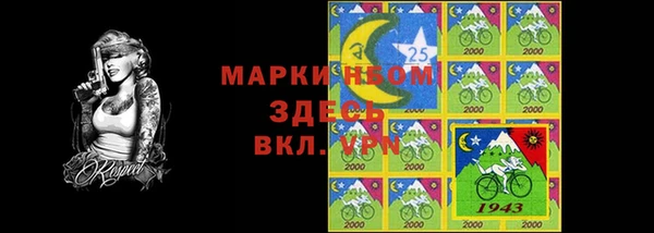 винт Бронницы