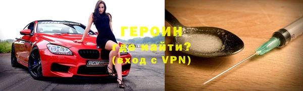 прущие грибы Бугульма