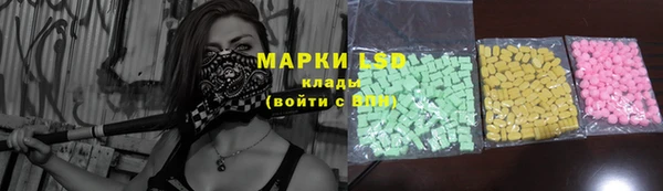 винт Бронницы