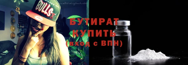 прущие грибы Бугульма