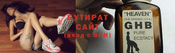 дистиллят марихуана Бородино