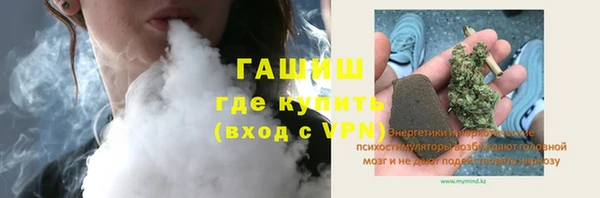 дистиллят марихуана Бородино
