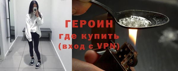 винт Бронницы