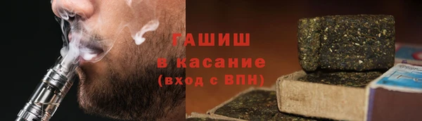 прущие грибы Бугульма