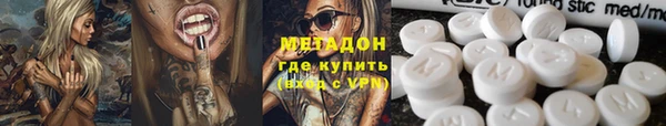 прущие грибы Бугульма