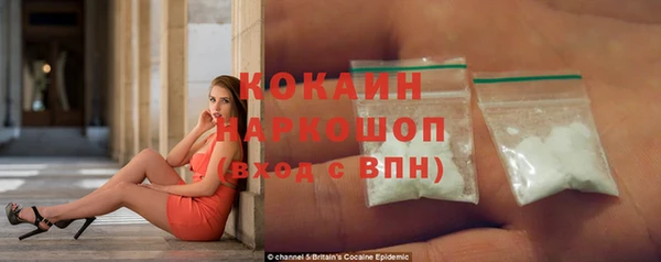 прущие грибы Бугульма