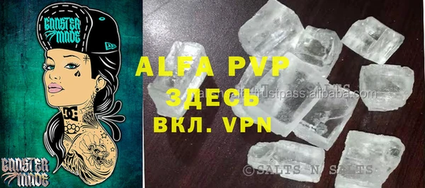 винт Бронницы