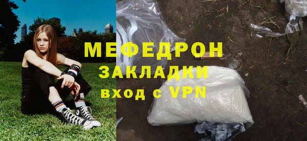 прущие грибы Бугульма