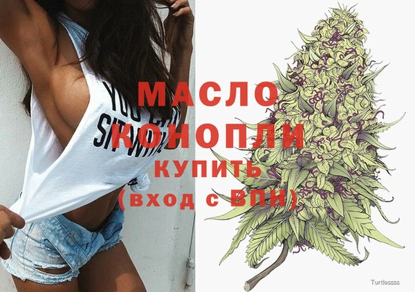 дистиллят марихуана Бородино