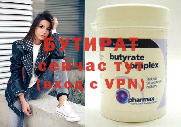 дистиллят марихуана Бородино