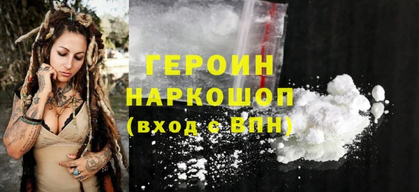 винт Бронницы