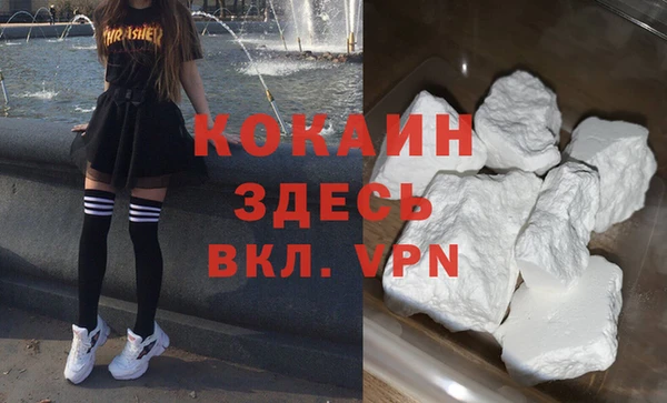 дистиллят марихуана Бородино