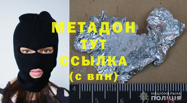 прущие грибы Бугульма