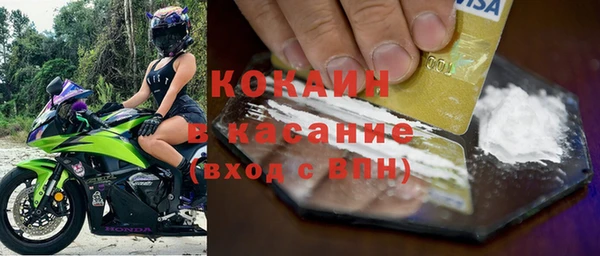 винт Бронницы