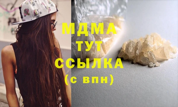 прущие грибы Бугульма