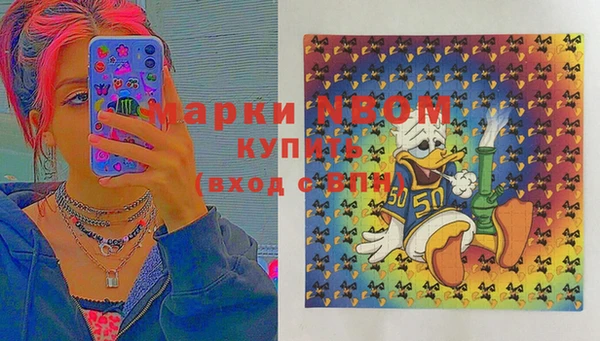 дистиллят марихуана Бородино