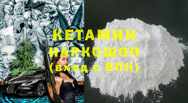 дистиллят марихуана Бородино