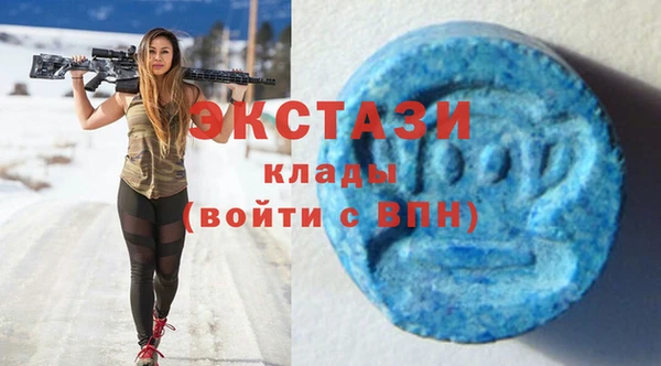 винт Бронницы