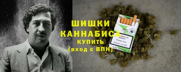 дистиллят марихуана Бородино