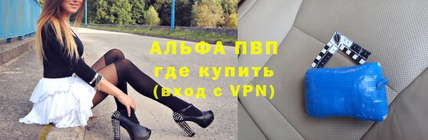 дистиллят марихуана Бородино