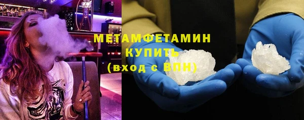 дистиллят марихуана Бородино