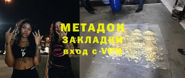 прущие грибы Бугульма