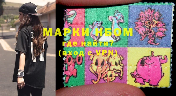 дистиллят марихуана Бородино