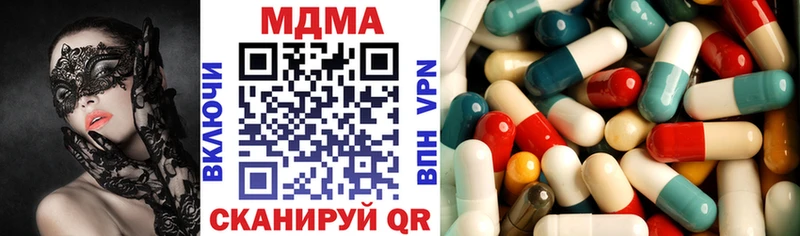 наркота  Данков  MDMA молли 