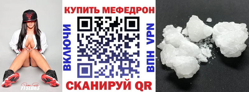 МЕФ  Данков