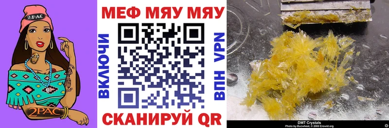 наркота OMG как зайти МЯУ-МЯУ мука Данков