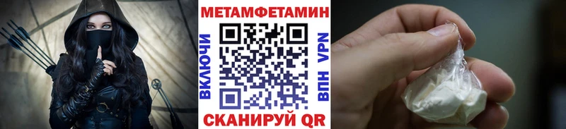 где купить наркоту  Данков  Первитин витя 