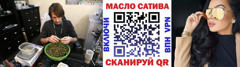 купить цена OMG сайт Дистиллят ТГК THC oil Данков
